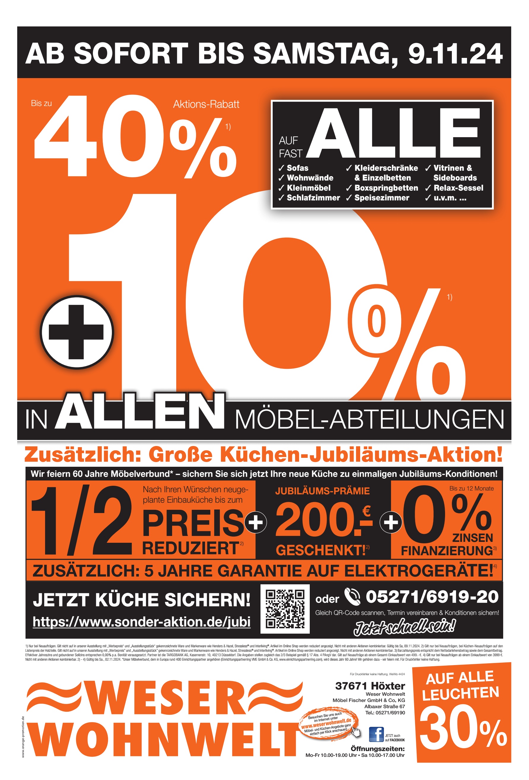 ALLE Jetzt schnell